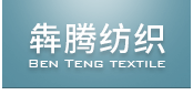 經(jīng)編織物,經(jīng)編零配件,二手經(jīng)編設備,經(jīng)編盤(pán)頭